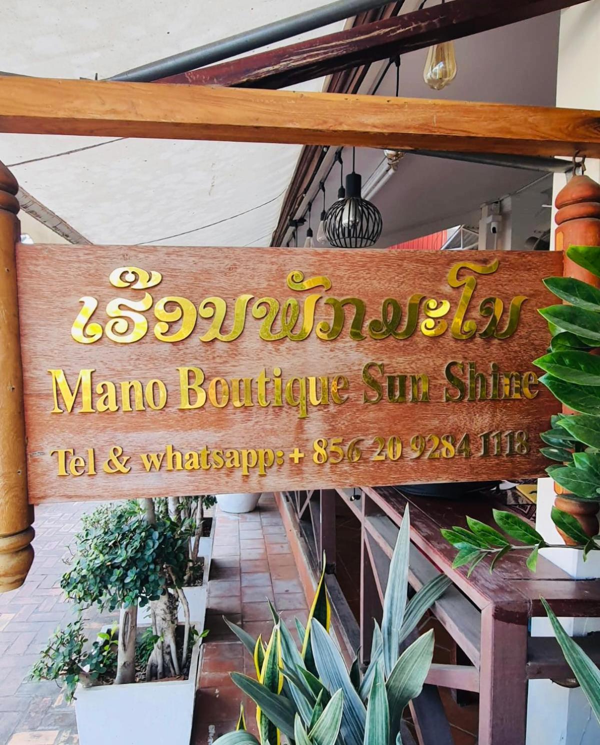 Hotel Mano Boutique Sun Shine Luang Prabang Exterior foto